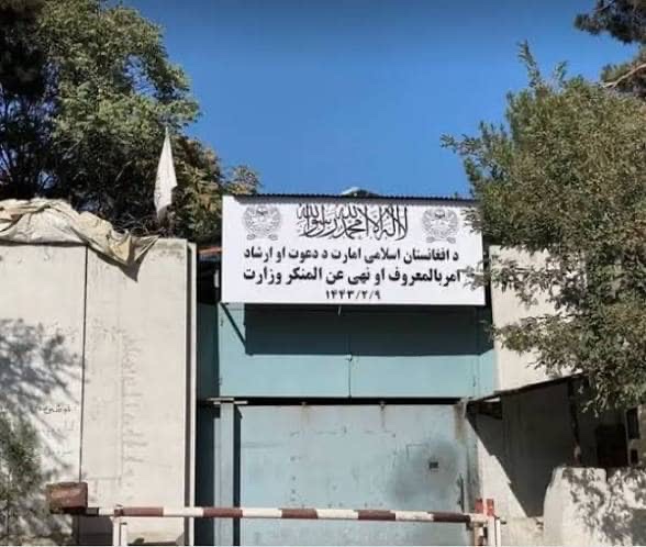 امر به معروف طالبان: فعالیتها در شبکههای اجتماعی را کنترل میکنیم